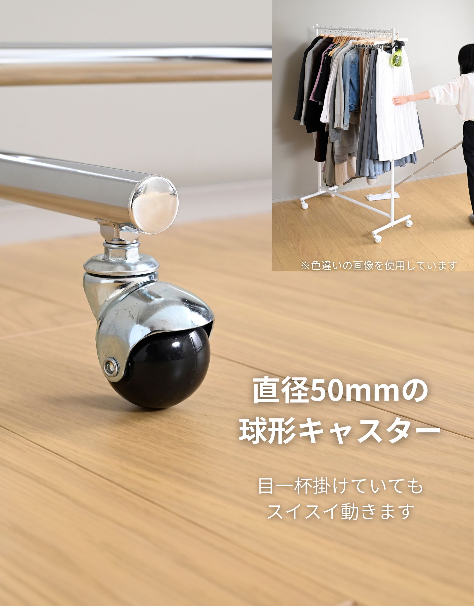 山善（YAMAZEN） 頑丈 ハンガーラック 幅120 キャスター付き スリム 省