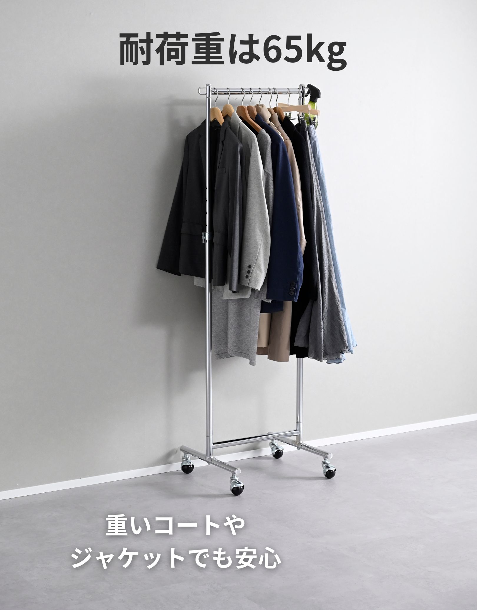山善（YAMAZEN） 頑丈 ハンガーラック 幅52 キャスター付き スリム 省