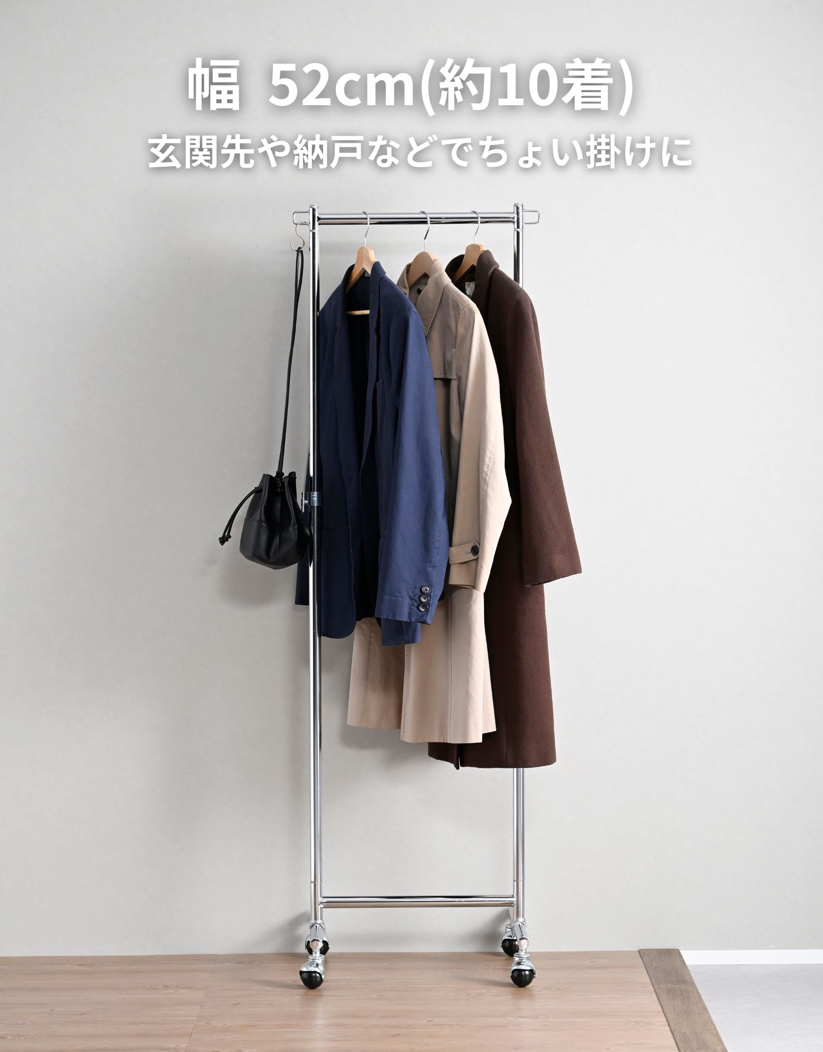 山善（YAMAZEN） 頑丈 ハンガーラック 幅52 キャスター付き スリム 省