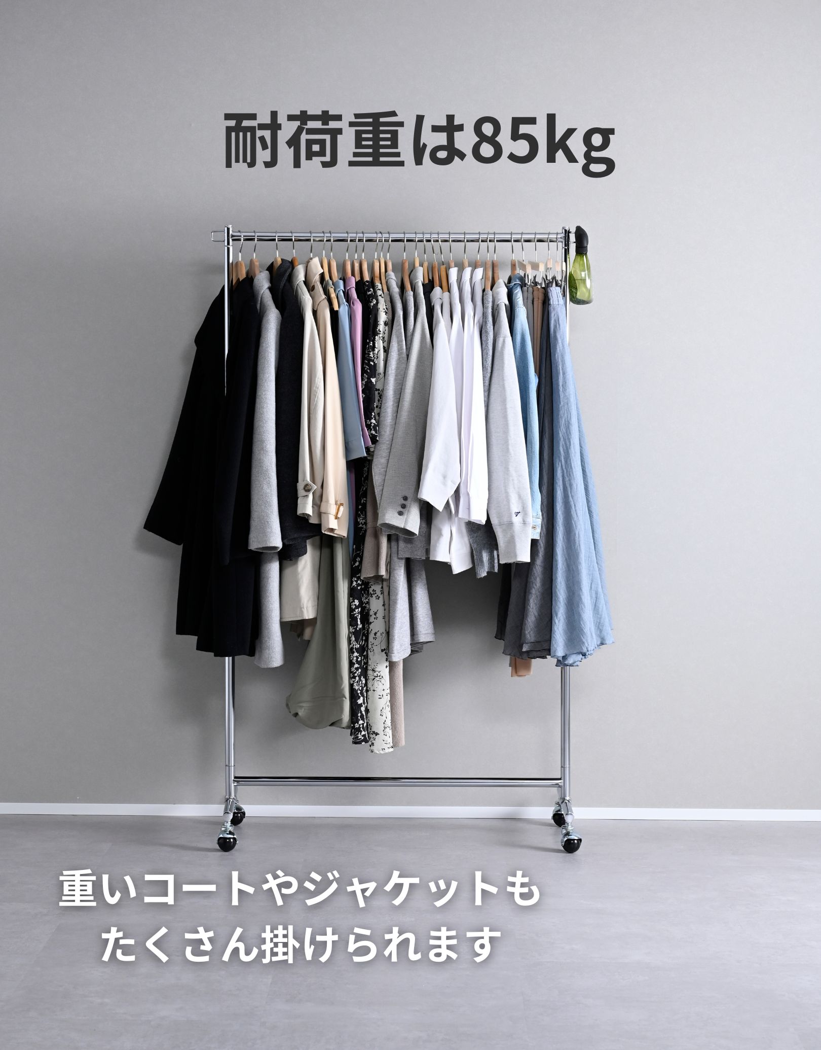 山善（YAMAZEN） 頑丈 ハンガーラック 幅96 キャスター付き スリム 省
