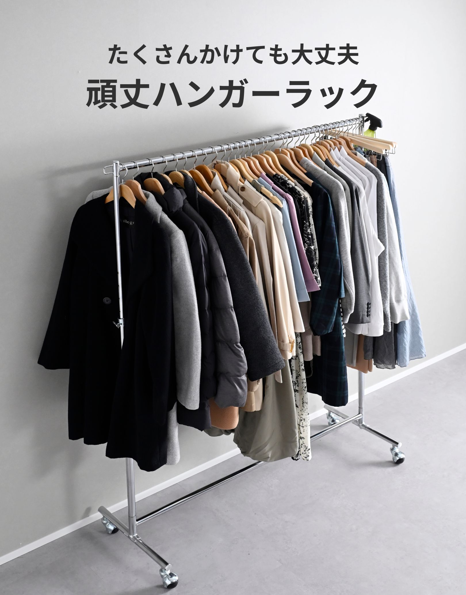 山善（YAMAZEN） 頑丈 ハンガーラック 幅120 キャスター付き スリム 省