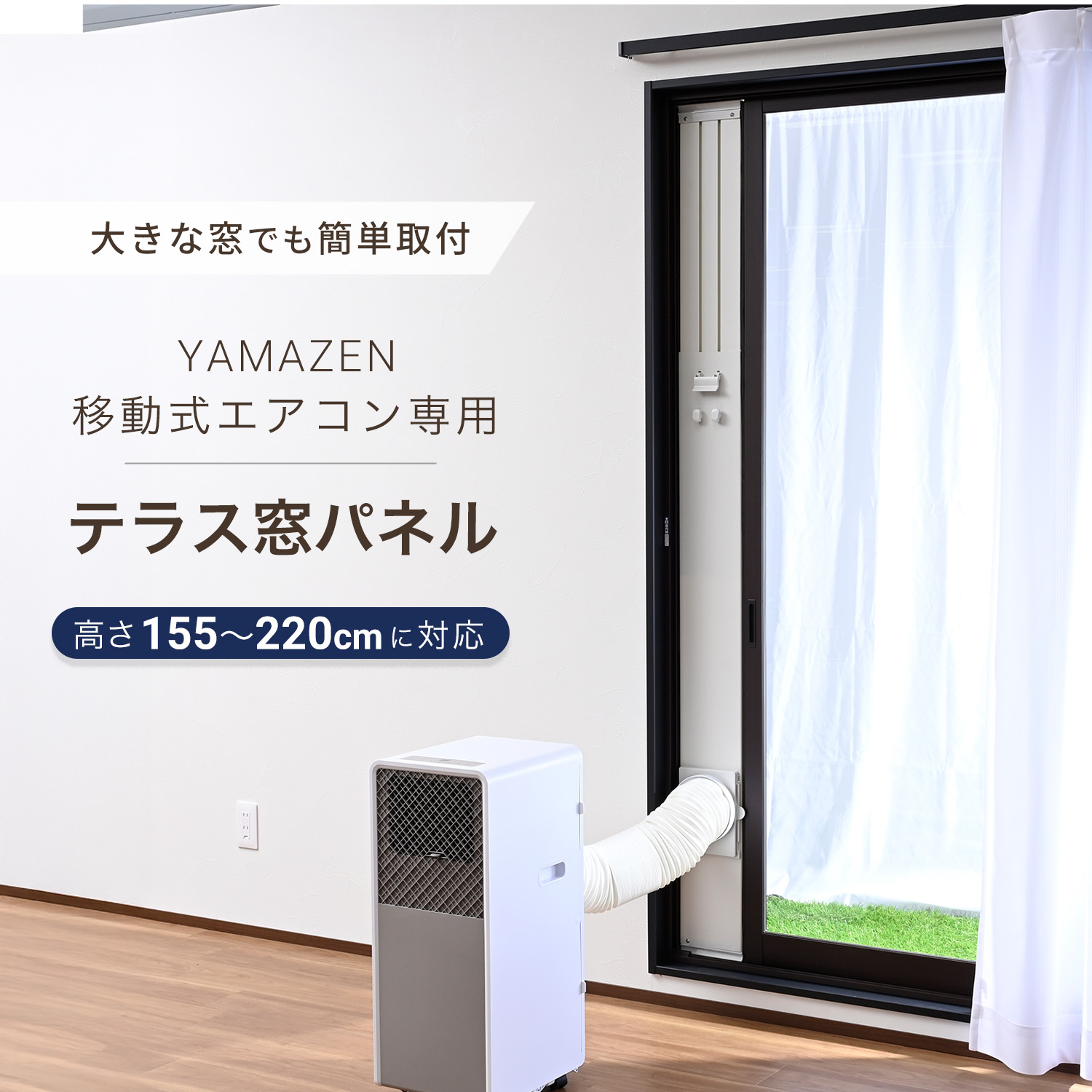 取引中【4年保証付】窓用エアコン:5回起動のみ Amazon | コロナ(Corona) 【工事不要】 ウインドエアコン Relala 窓用