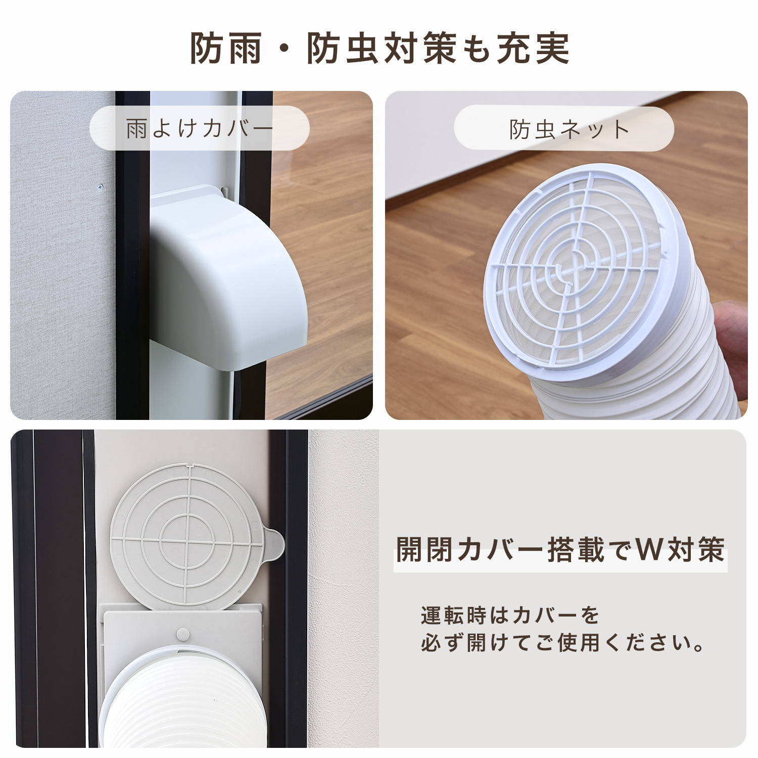 【受け渡し予定決定】2021年製　コロナ　窓用エアコン　テラス窓用取付枠付き Amazon | CORONA ウインドエアコン (冷房専用CWシリーズ用) テラス窓用