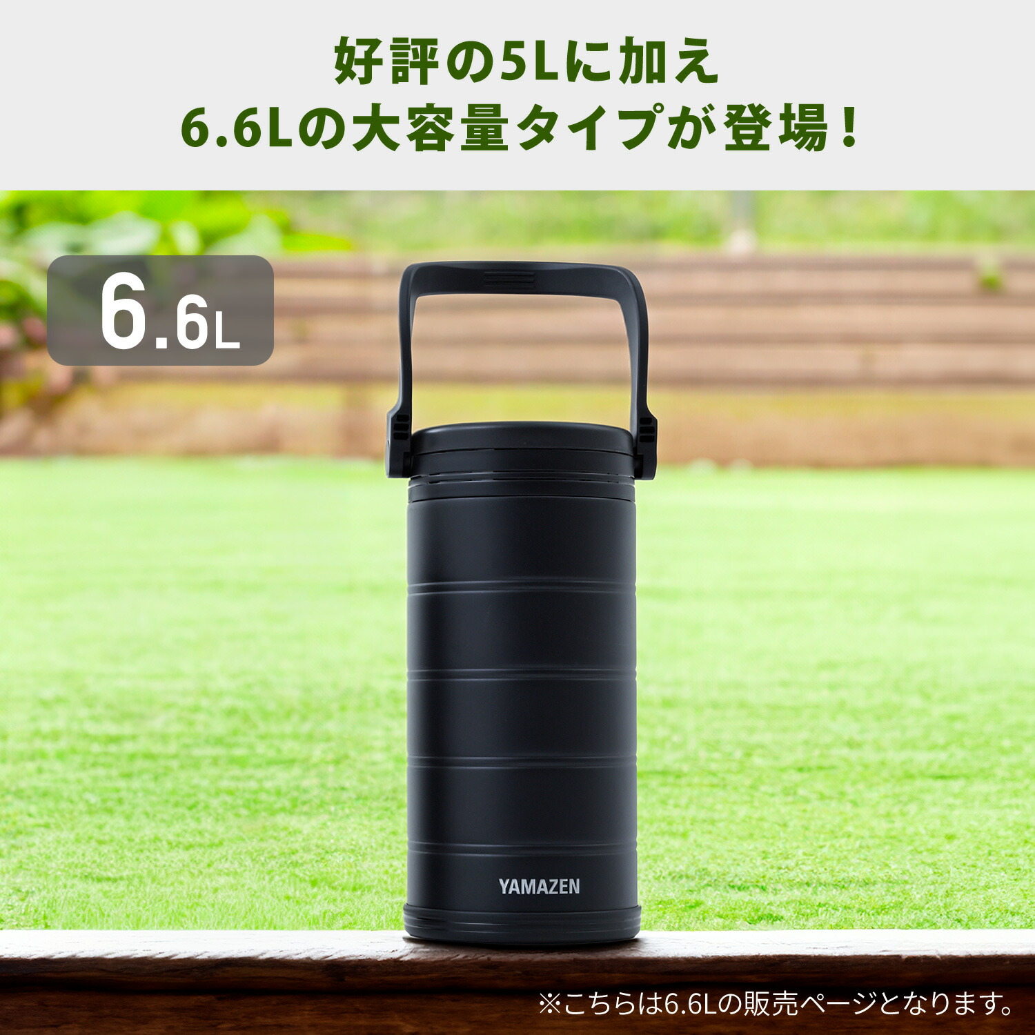 山善（YAMAZEN） 水冷服 ダイレクトクール専用 真空 アイスコンテナ