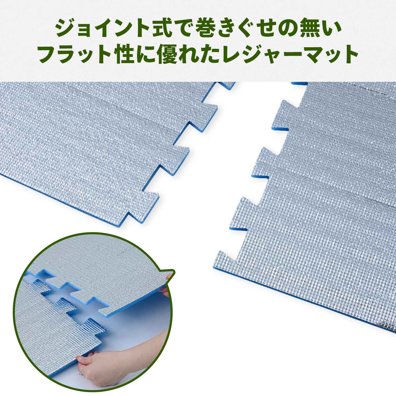 山善（YAMAZEN） パッとサッとサンシェード専用 インナーマット