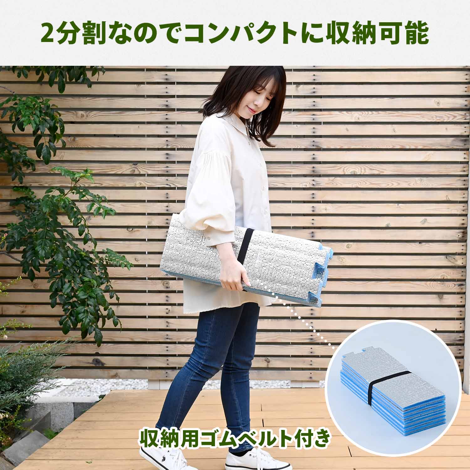 山善（YAMAZEN） パッとサッとサンシェード専用 インナーマット
