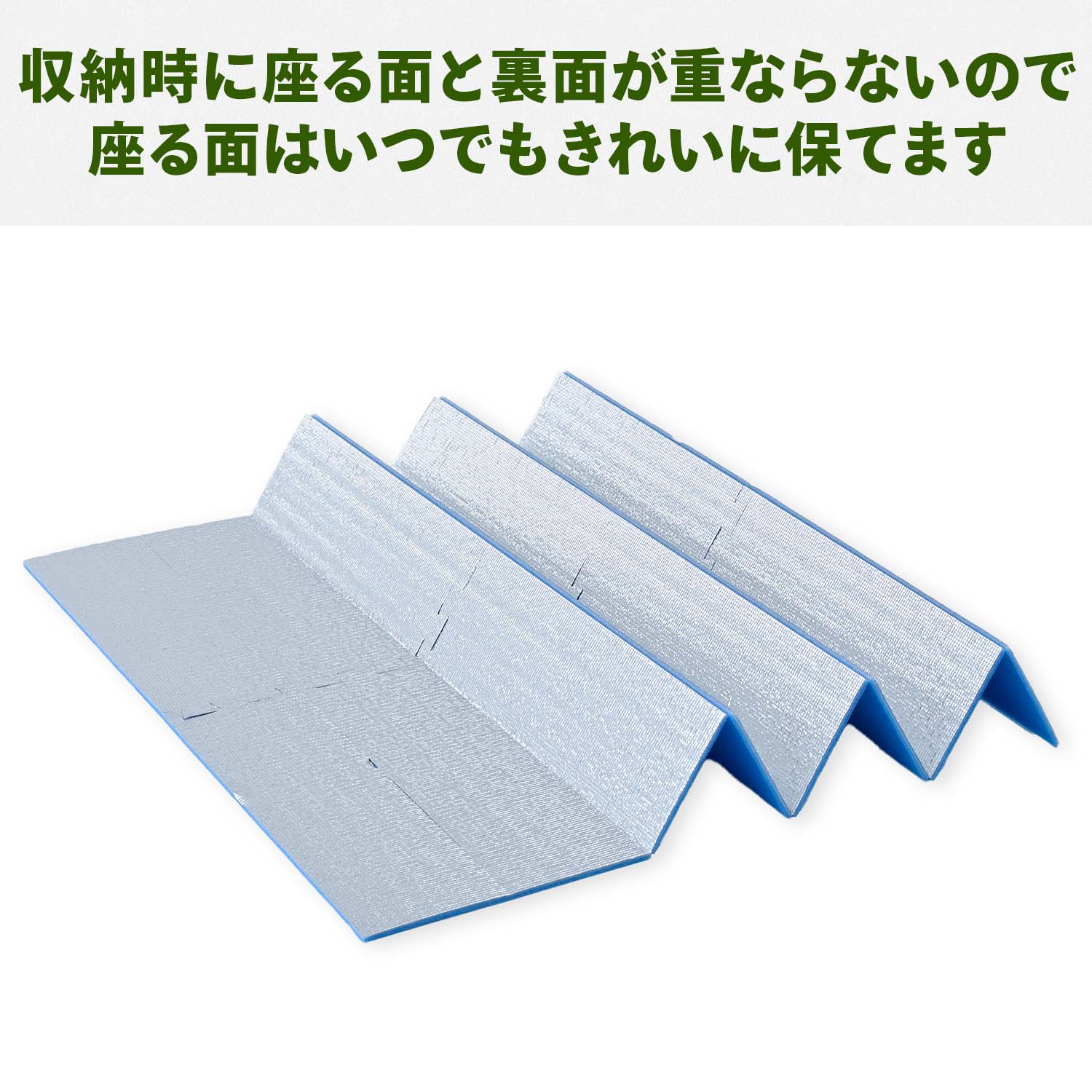 山善（YAMAZEN） パッとサッとサンシェード専用 インナーマット