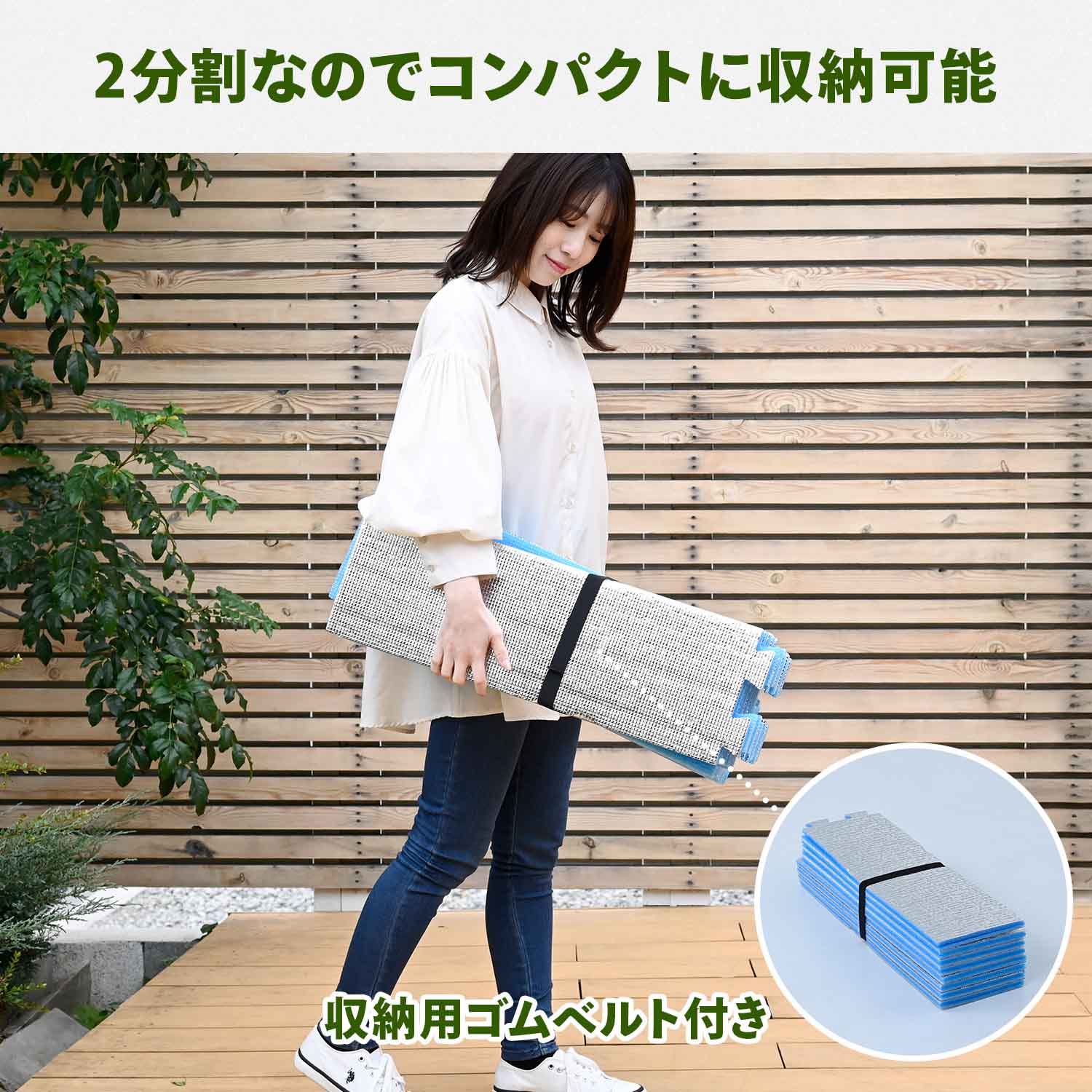 山善（YAMAZEN） パッとサッとサンシェード専用 インナーマット