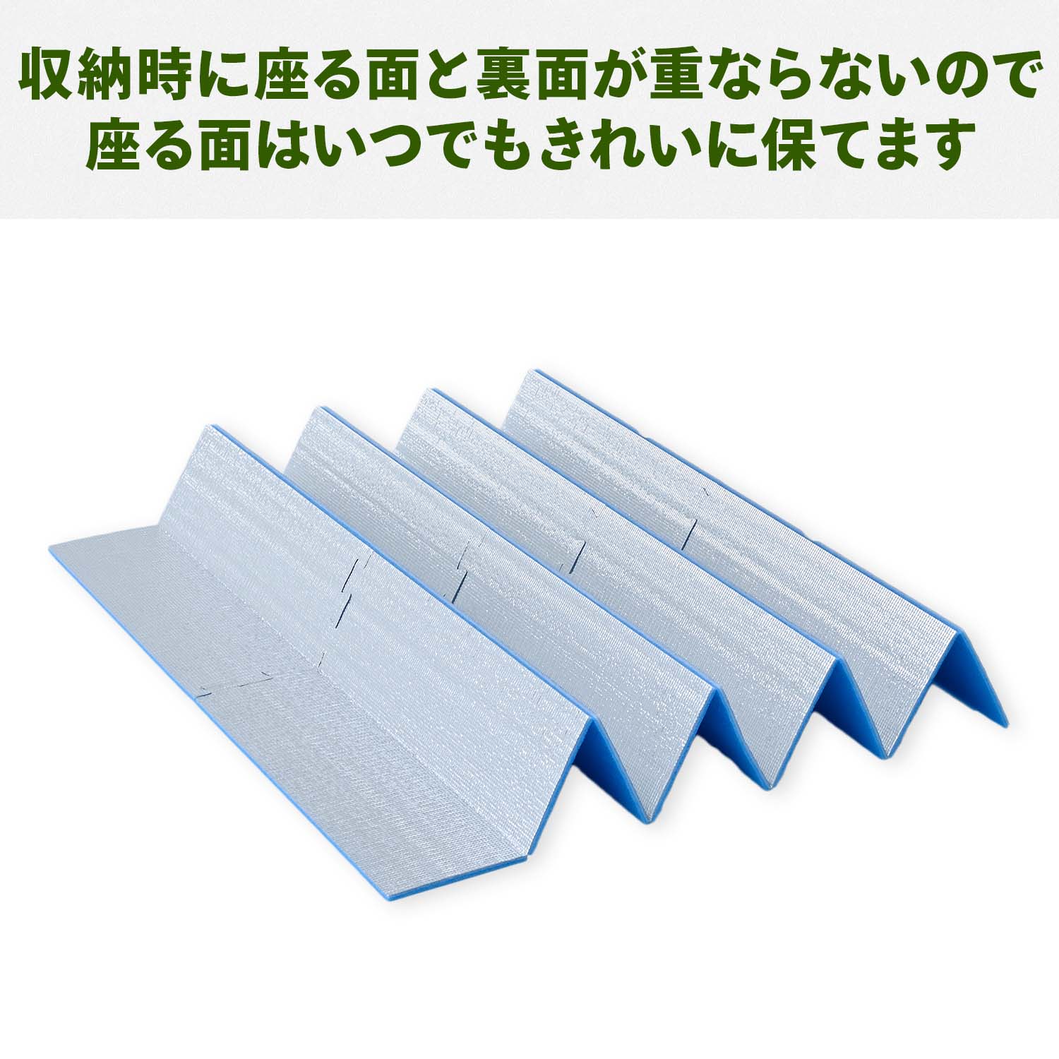 山善（YAMAZEN） パッとサッとサンシェード専用 インナーマット