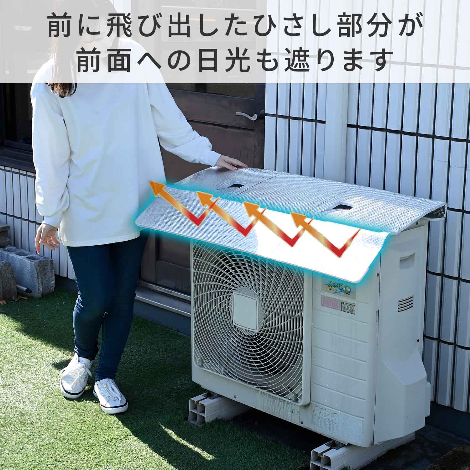 山善（YAMAZEN） エアコンカバー 室外機 ひさし付き 幅84cmワイド