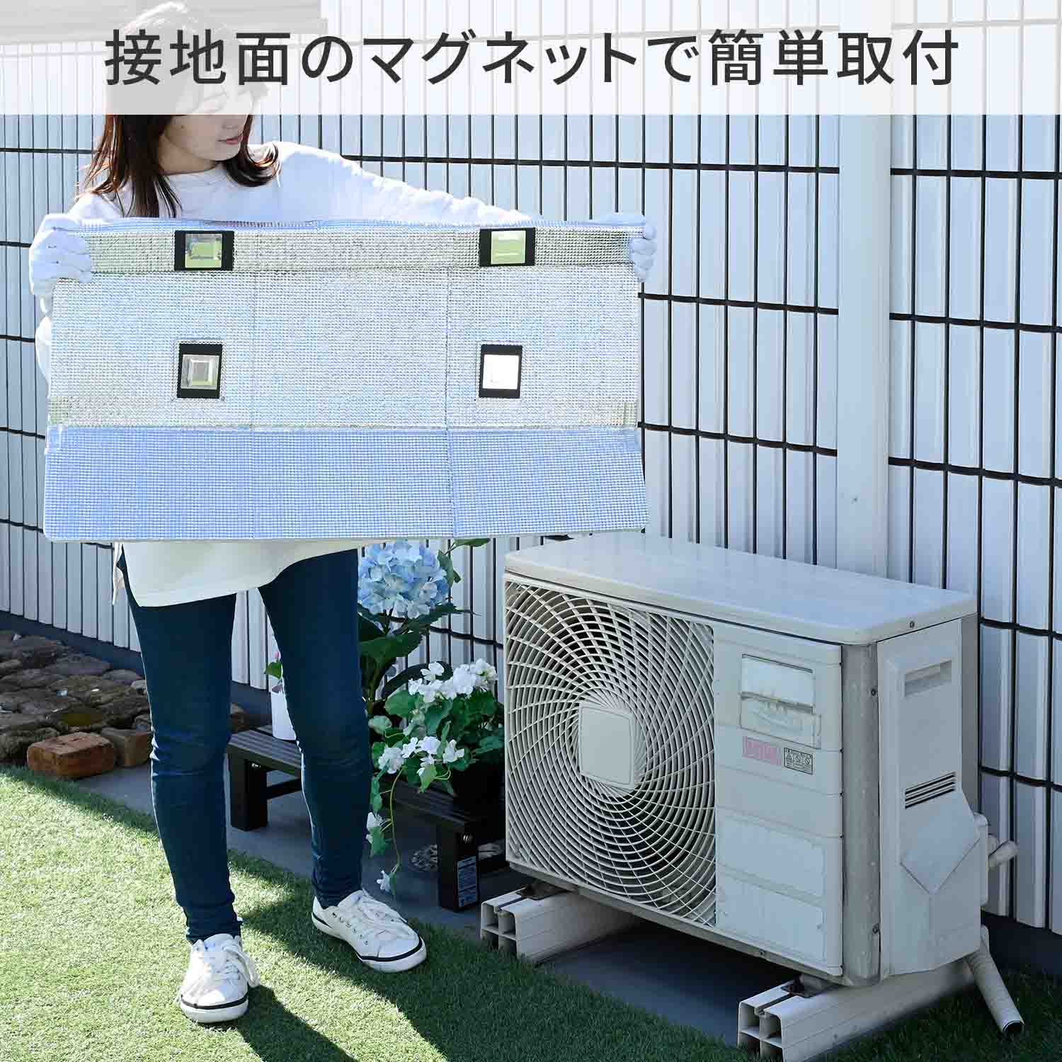 山善（YAMAZEN） エアコンカバー 室外機 ひさし付き 幅84cmワイド