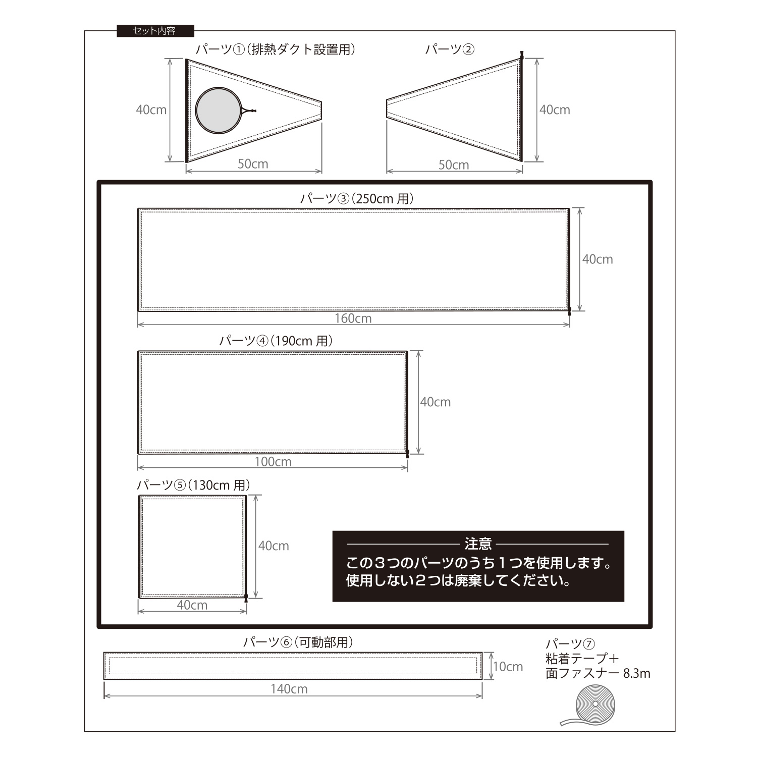 山善（YAMAZEN） 移動式エアコン対応 すべり出し窓用 排熱シートパネル