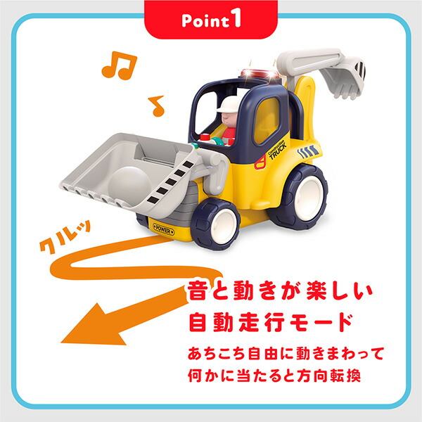 Hola Toys（オラトイズ） 音がいっぱい!はじめてのリモコンショベル