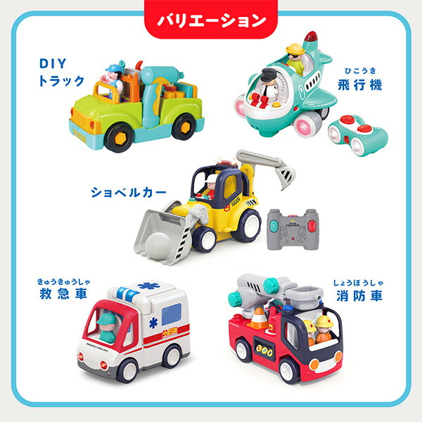 Hola Toys（オラトイズ） 音がいっぱい!はじめてのリモコンショベル