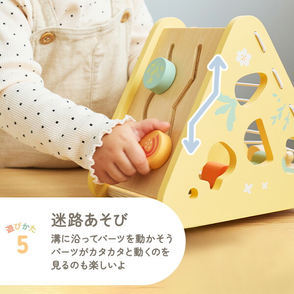 バニーシリーズ アクティビティボックス/5in1（対象年齢18ヶ月から