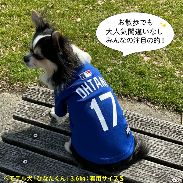 MLB公認 ロサンゼルスドジャース 大谷翔平選手モデル ユニフォーム