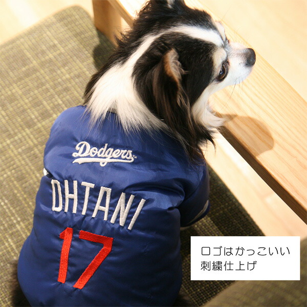 MLB公式 ロサンゼルス ドジャース 大谷翔平選手モデル ダグアウト