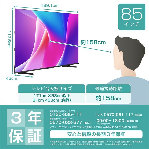 4K液晶テレビ　ハイセンス　2018年製　YouTube対応 ハイセンス 液晶テレビ [ 55V型 / 4Kチューナー内蔵 / YouTube 対応