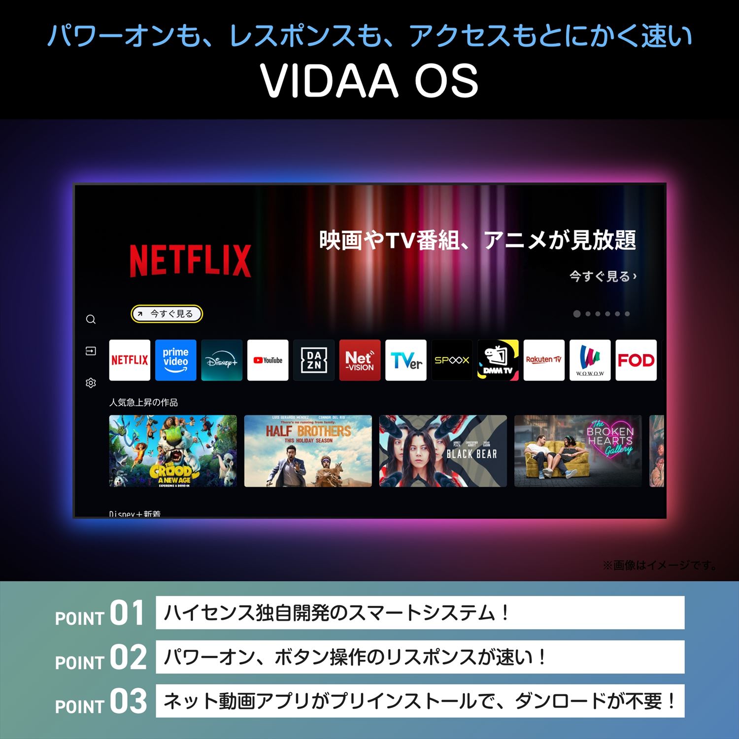 ハイセンス（HISENSE） 液晶テレビ 4Kテレビ スマートテレビ ネット