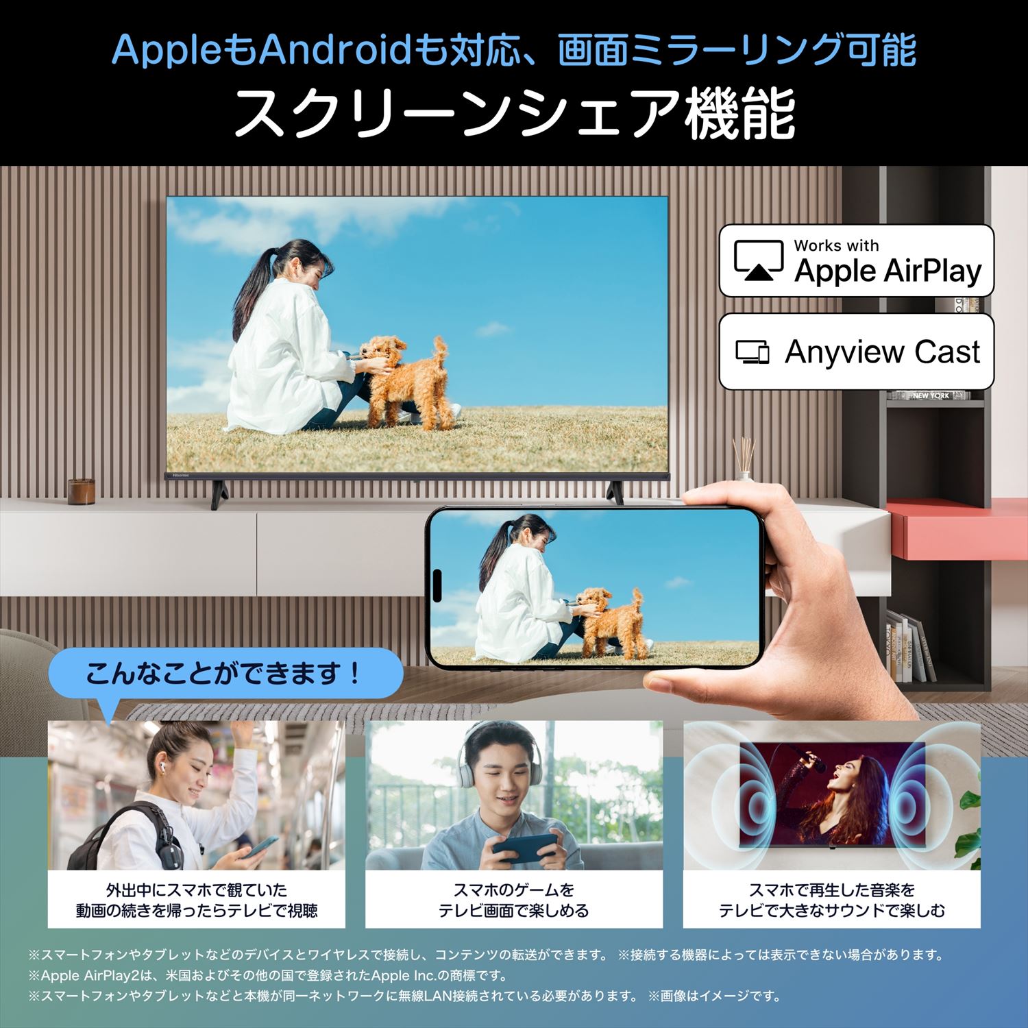 ハイセンス（HISENSE） 液晶テレビ 4Kテレビ スマートテレビ ネット