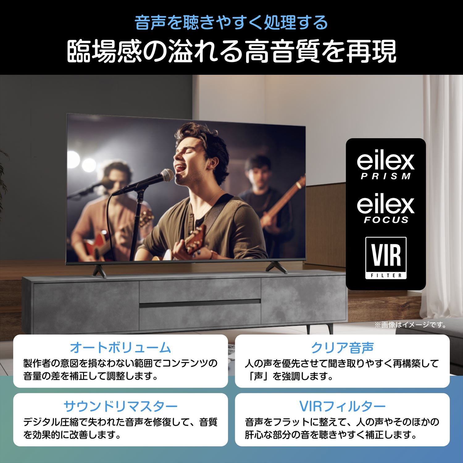 ハイセンス（HISENSE） 液晶テレビ 4Kテレビ スマートテレビ ネット