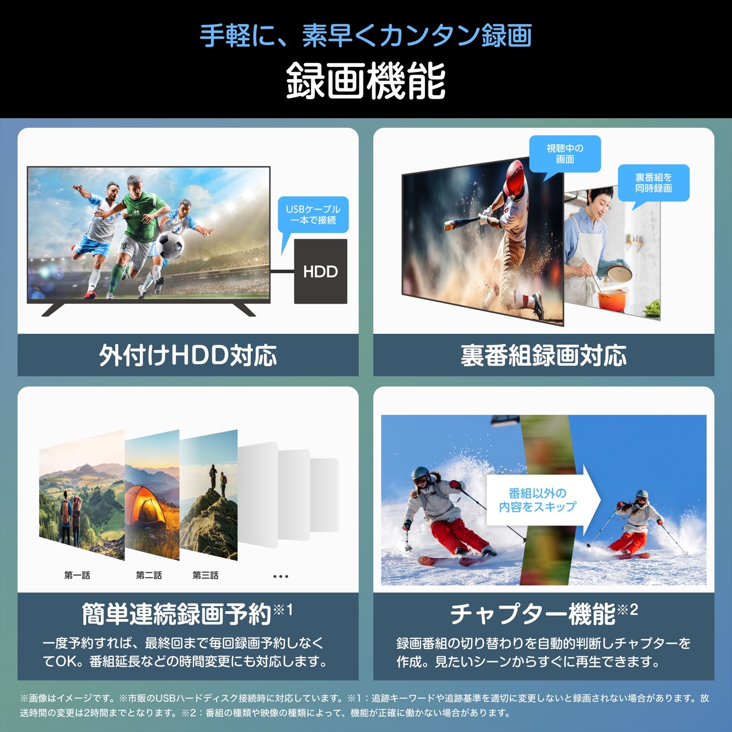 ハイセンス（HISENSE） 液晶テレビ 4Kテレビ スマートテレビ ネット