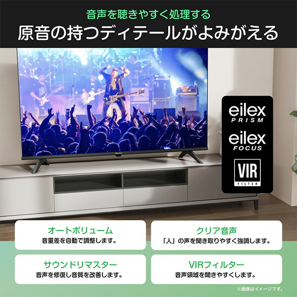 スマートテレビ40型 ハイセンス ネット動画️⭕️地上波 25年製 ハイセンス（HISENSE） 40V型 フルハイビジョン 液晶テレビ C35R