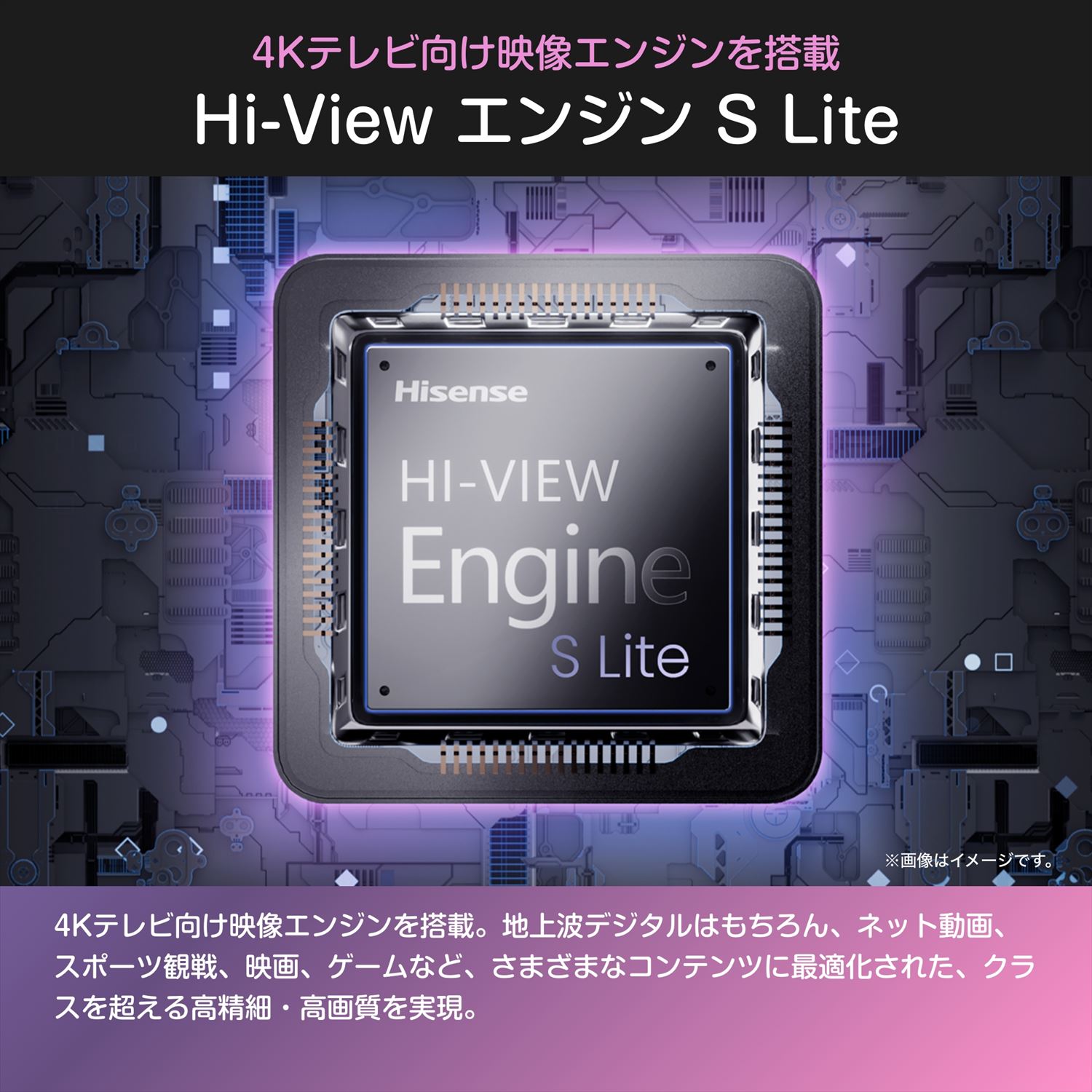 ハイセンス（HISENSE） テレビ 液晶テレビ フルハイビジョン スマート