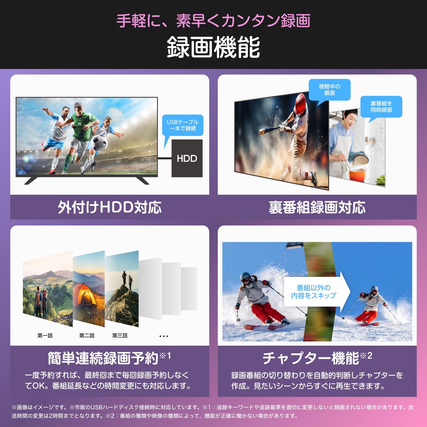 ハイセンス（HISENSE） テレビ 液晶テレビ フルハイビジョン スマート