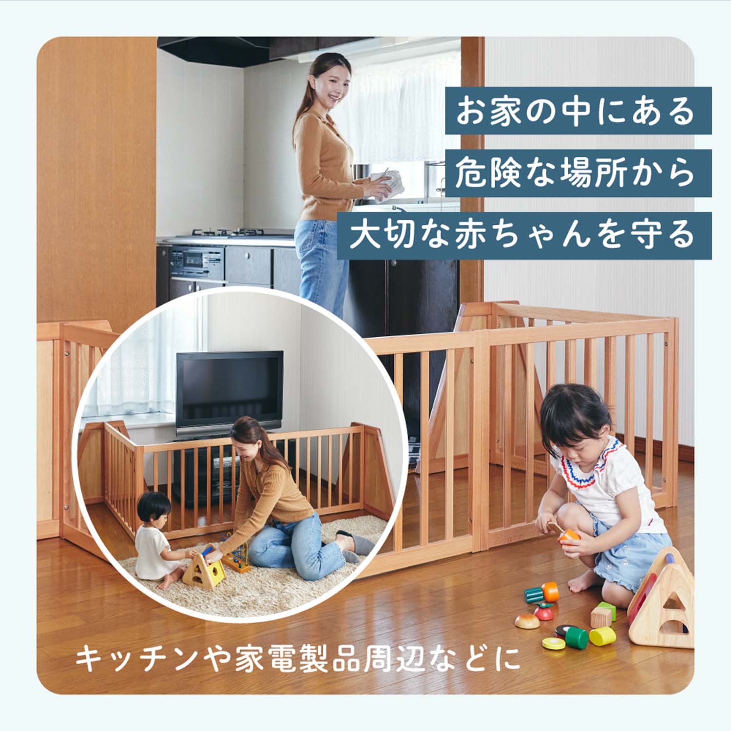 カトージ（KATOJI） ベビーフェンス 木製 置くだけ 簡単設置 4変形 高