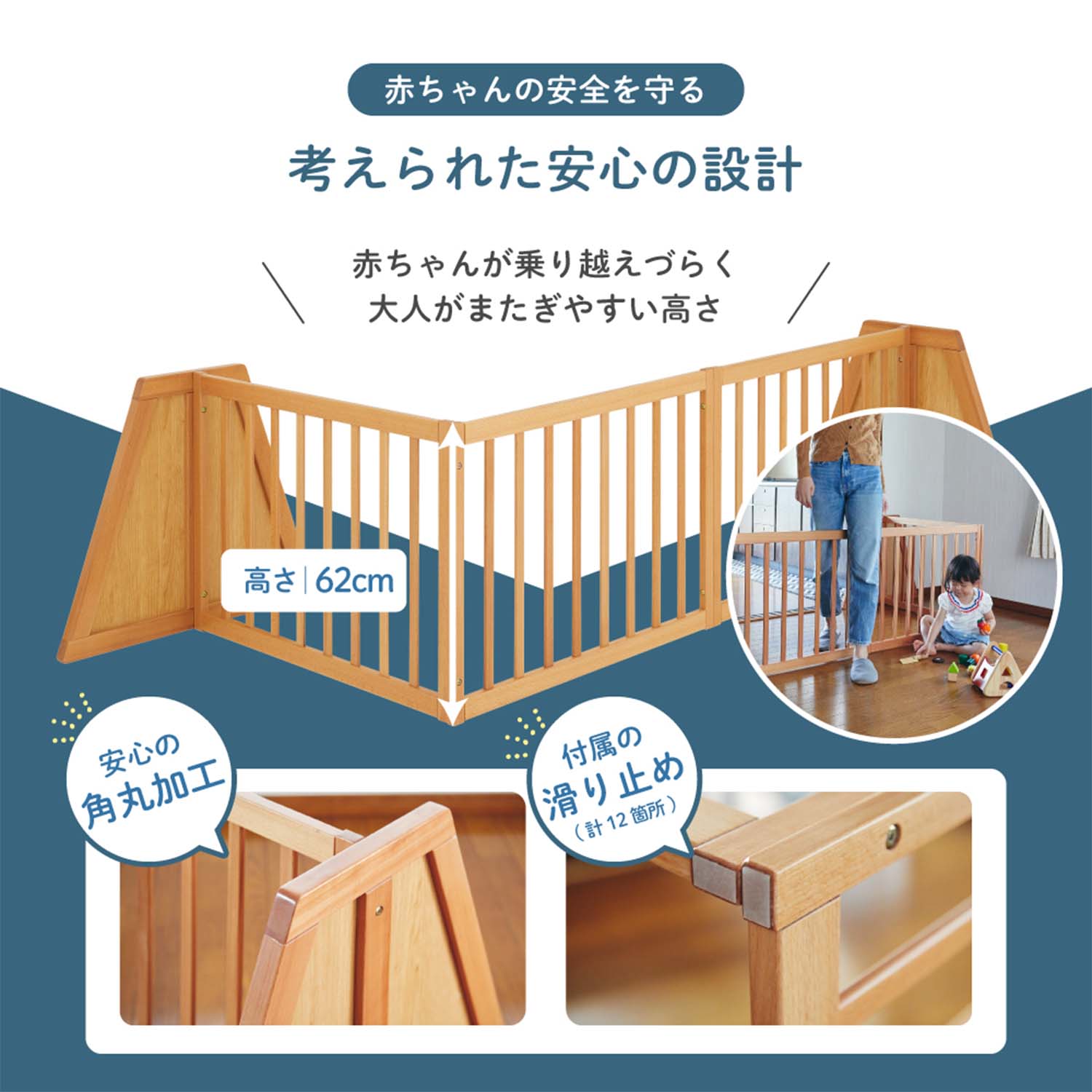 カトージ（KATOJI） ベビーフェンス 木製 置くだけ 簡単設置 4変形 高