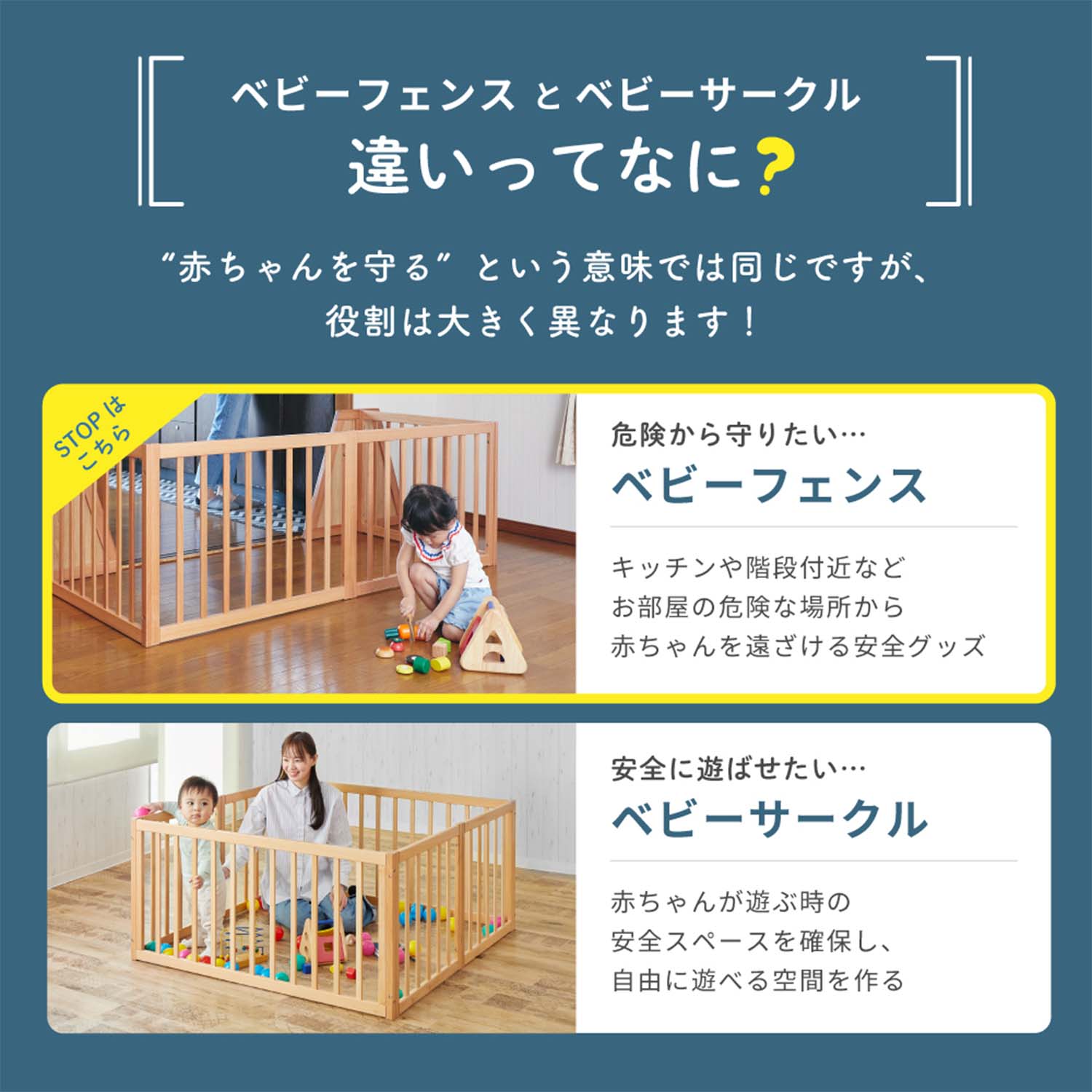 子供用品 Katoji baby yard カトージ（KATOJI） ベビーフェンス 木製 置くだけ 簡単設置 4変形 高