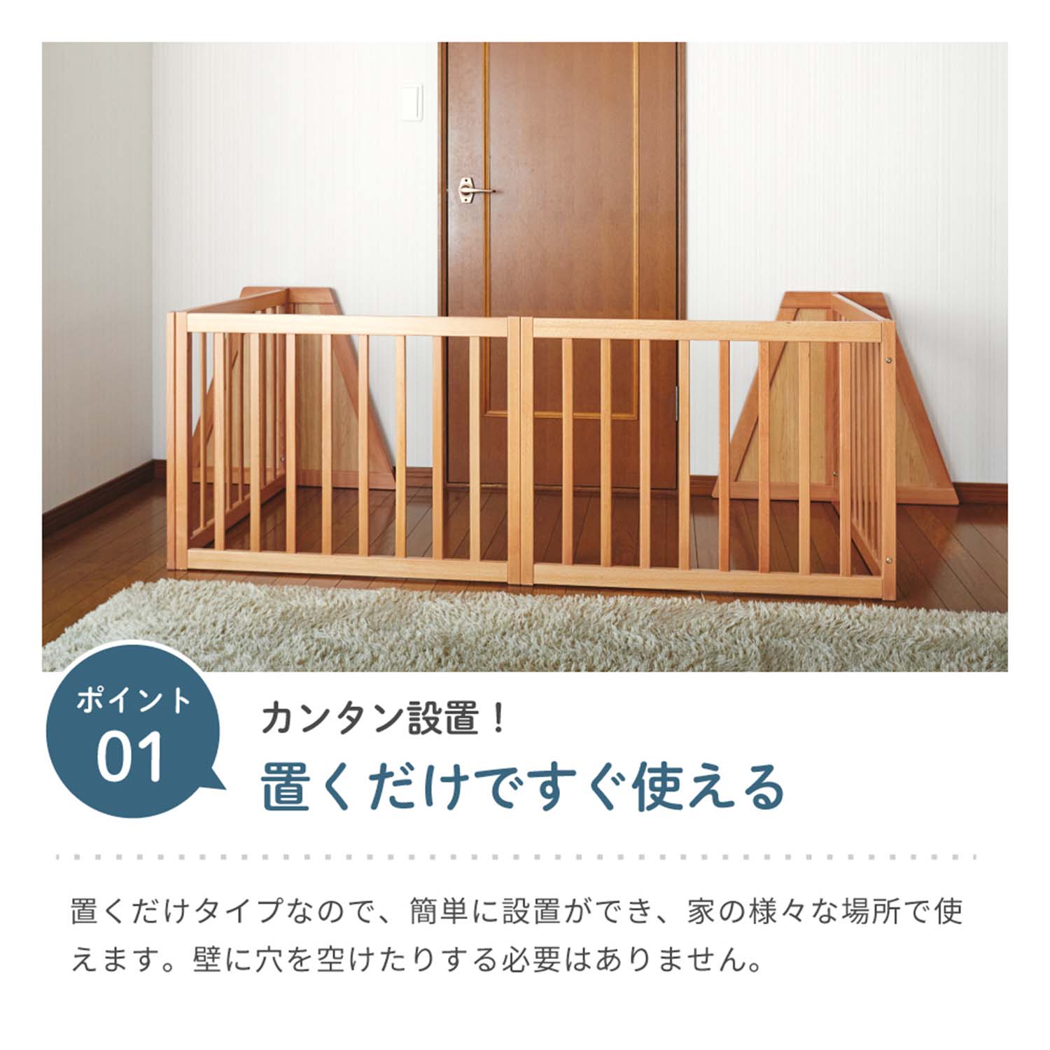 カトージ（KATOJI） ベビーフェンス 木製 置くだけ 簡単設置 4変形 高