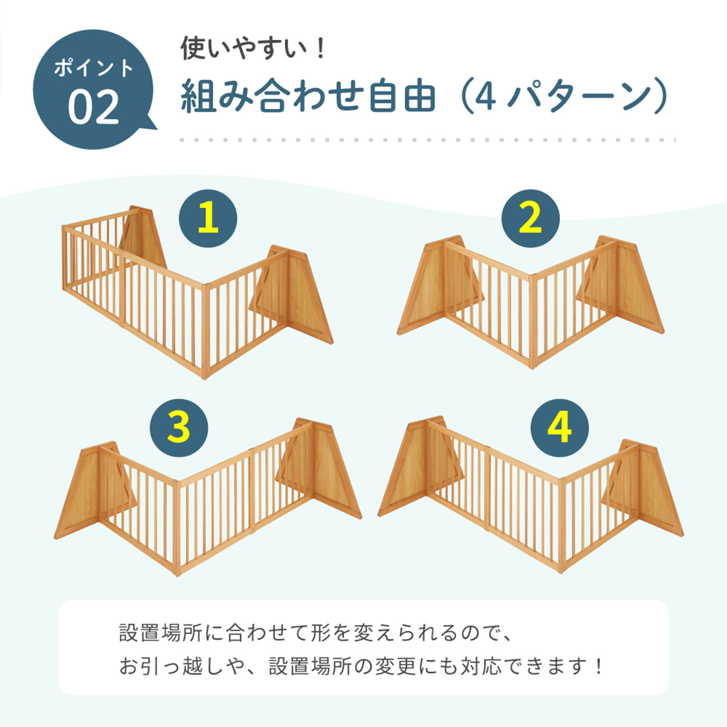 kamiページ　4/2までお取り置き カトージ（KATOJI） ベビーフェンス 木製 置くだけ 簡単設置 4変形 高