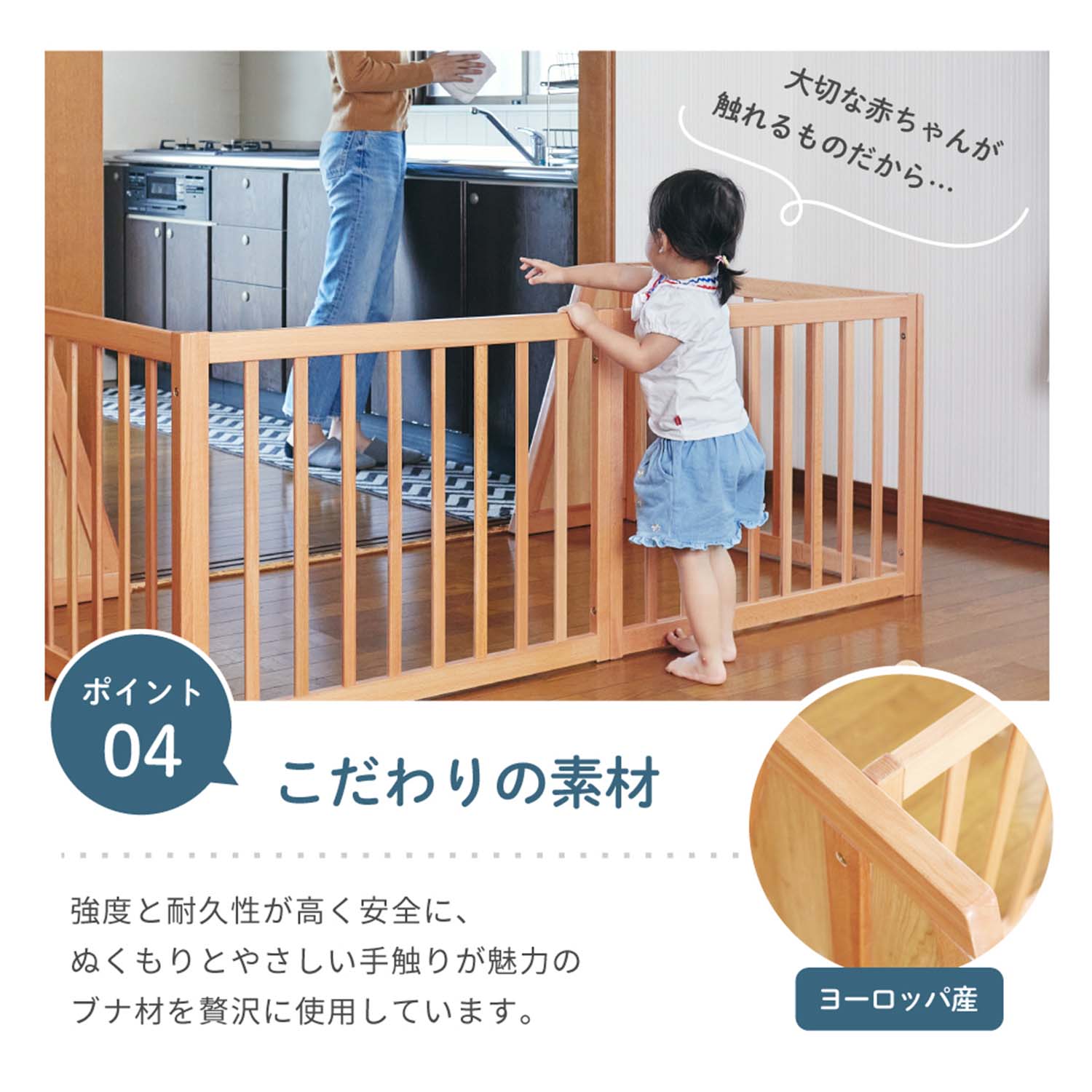 新品未使用♡ベビーガード♡ 簡単に取り付けができるベビーフェンス。 ベビーゲート 取り付け簡単 階段 赤ちゃん 柵 おしゃれ 白 ホワイト