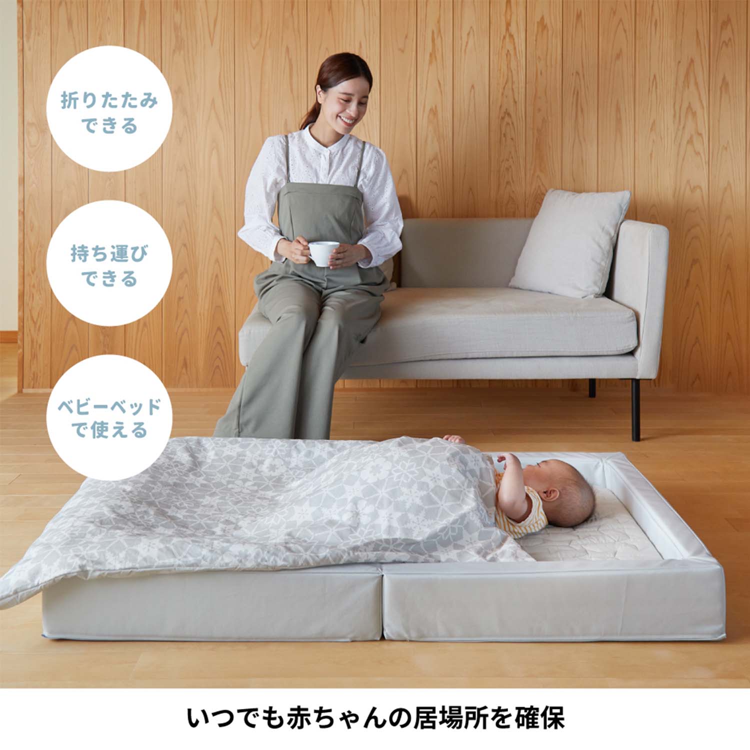カトージ（KATOJI） ベビー布団 セット 折りたたみベビー布団 スノー
