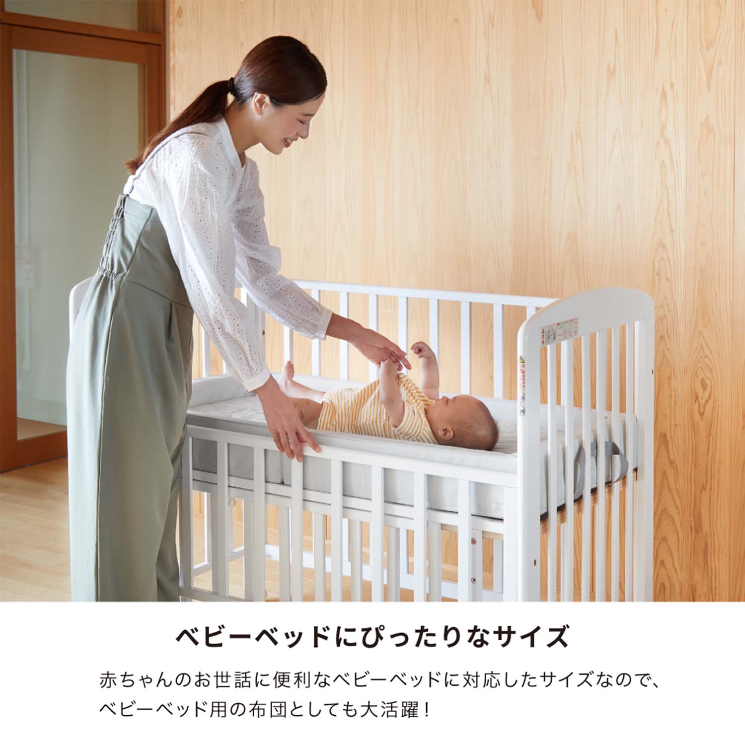 カトージ（KATOJI） ベビー布団 セット 折りたたみベビー布団 スノー