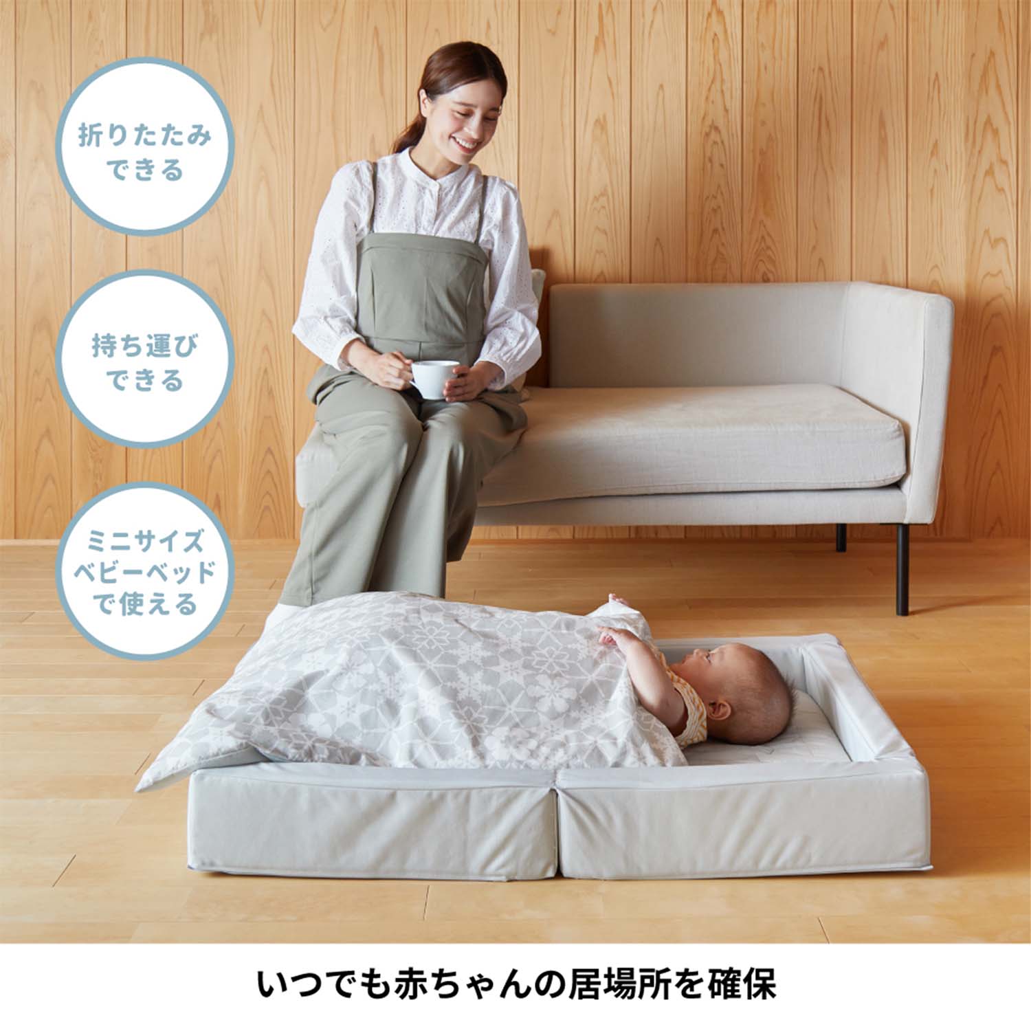 KATOJI カトージ　ベビーベッド　ミニベッド立ベッドベビー用品　お布団セット t5g80-02.jpg