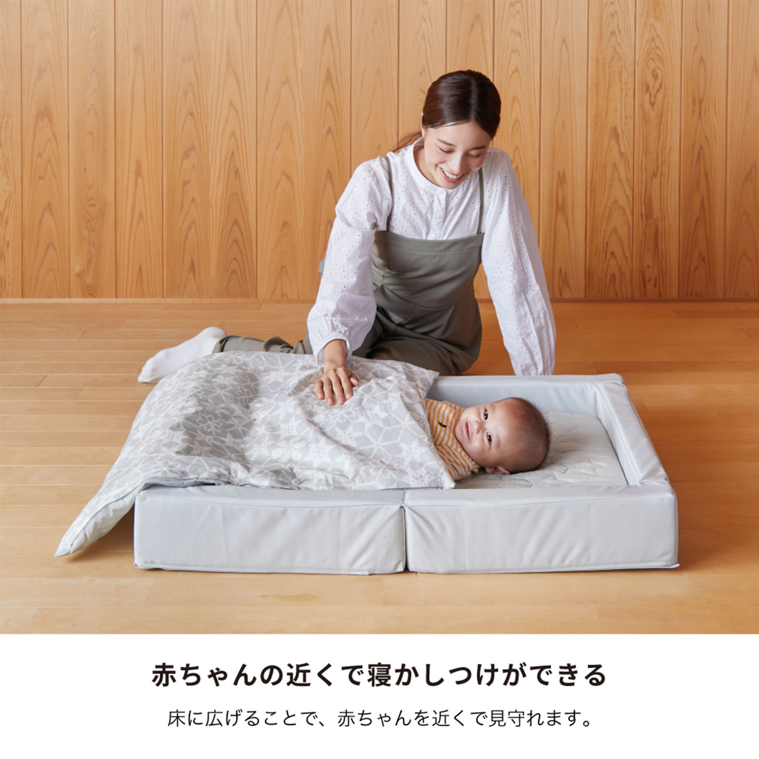 カトージ（KATOJI） ベビー布団 セット 折りたたみベビー布団 スノー