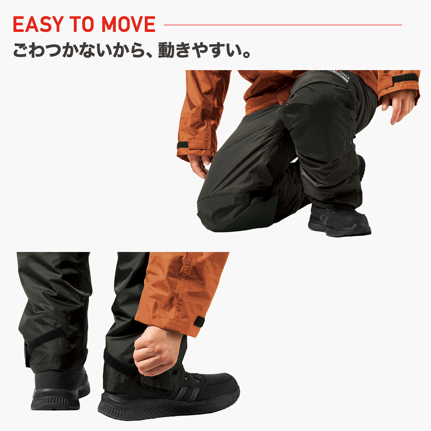 Makku（マック） 防水防寒スーツ ウォームレイン パンツ単品 ウルフ