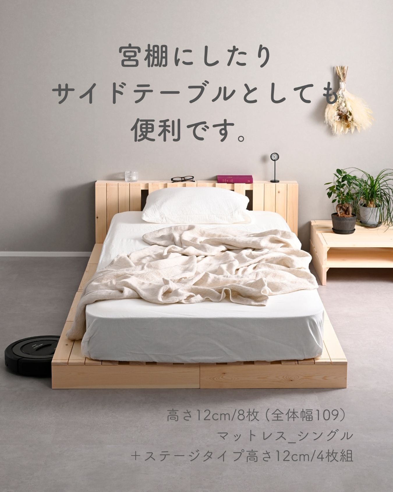 山善（YAMAZEN） べッド ステージベッド ローベッド 組立て不要 高さ