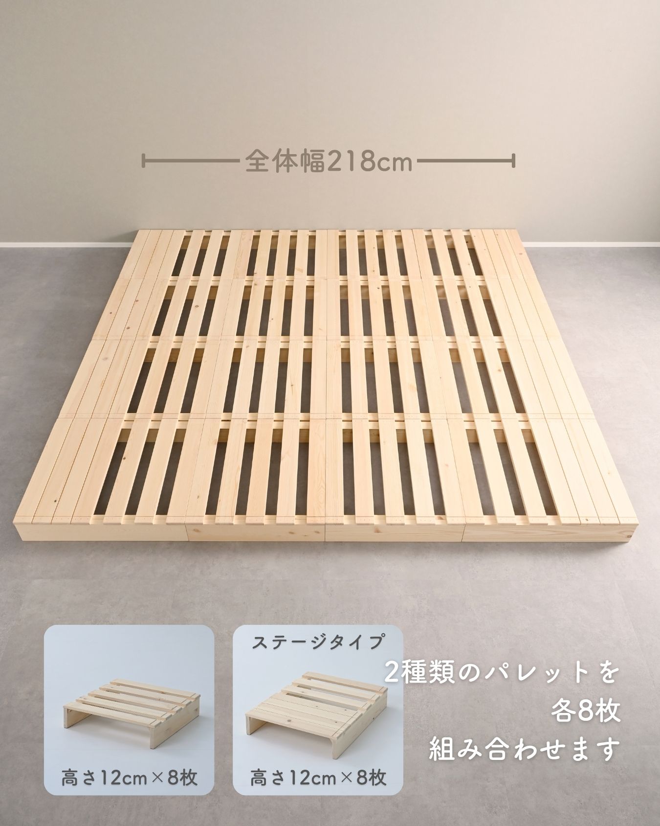 山善（YAMAZEN） べッド ステージベッド ローベッド 組立て不要 高さ