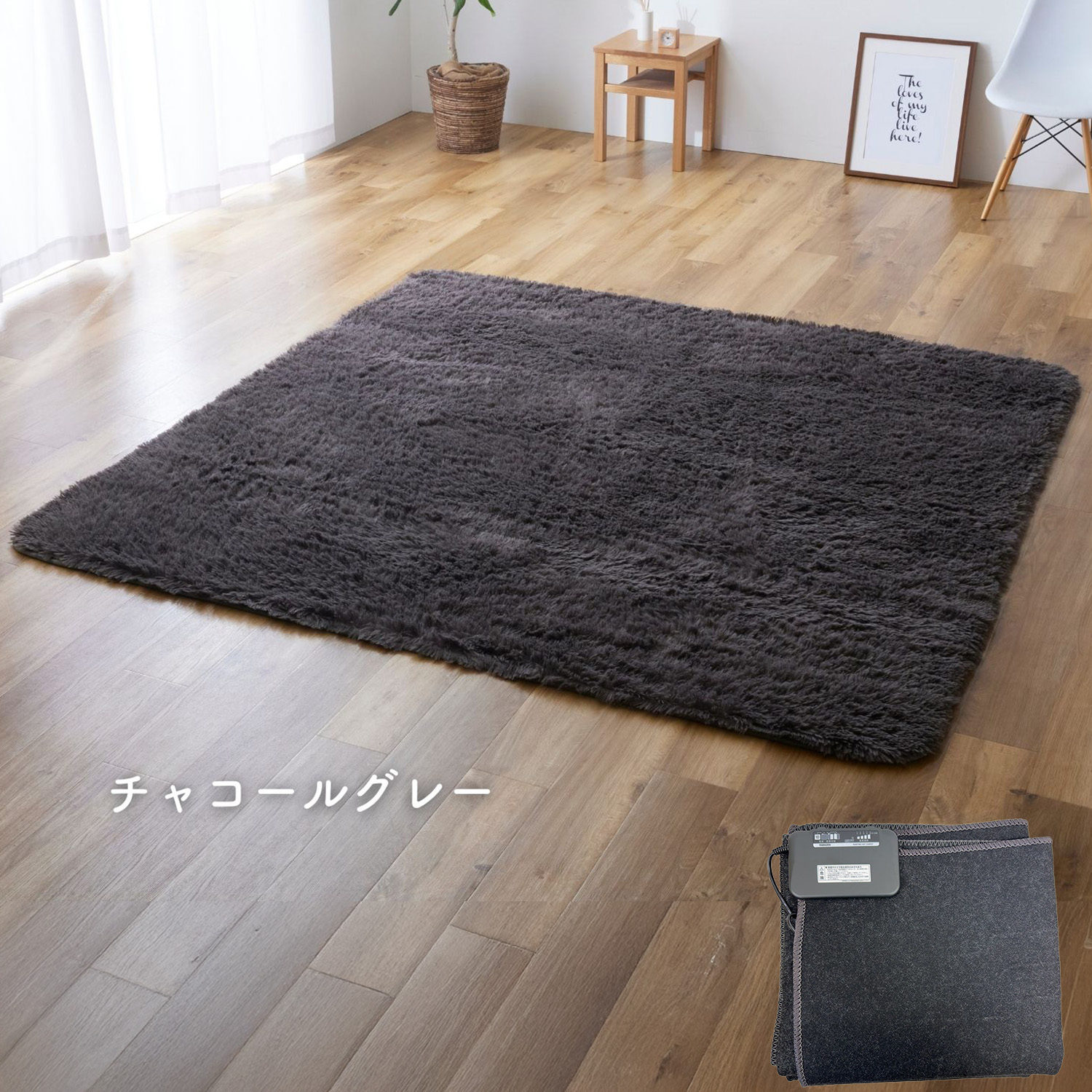 山善（YAMAZEN） ホットカーペット 2畳 ラグセット 小さく折りたためる