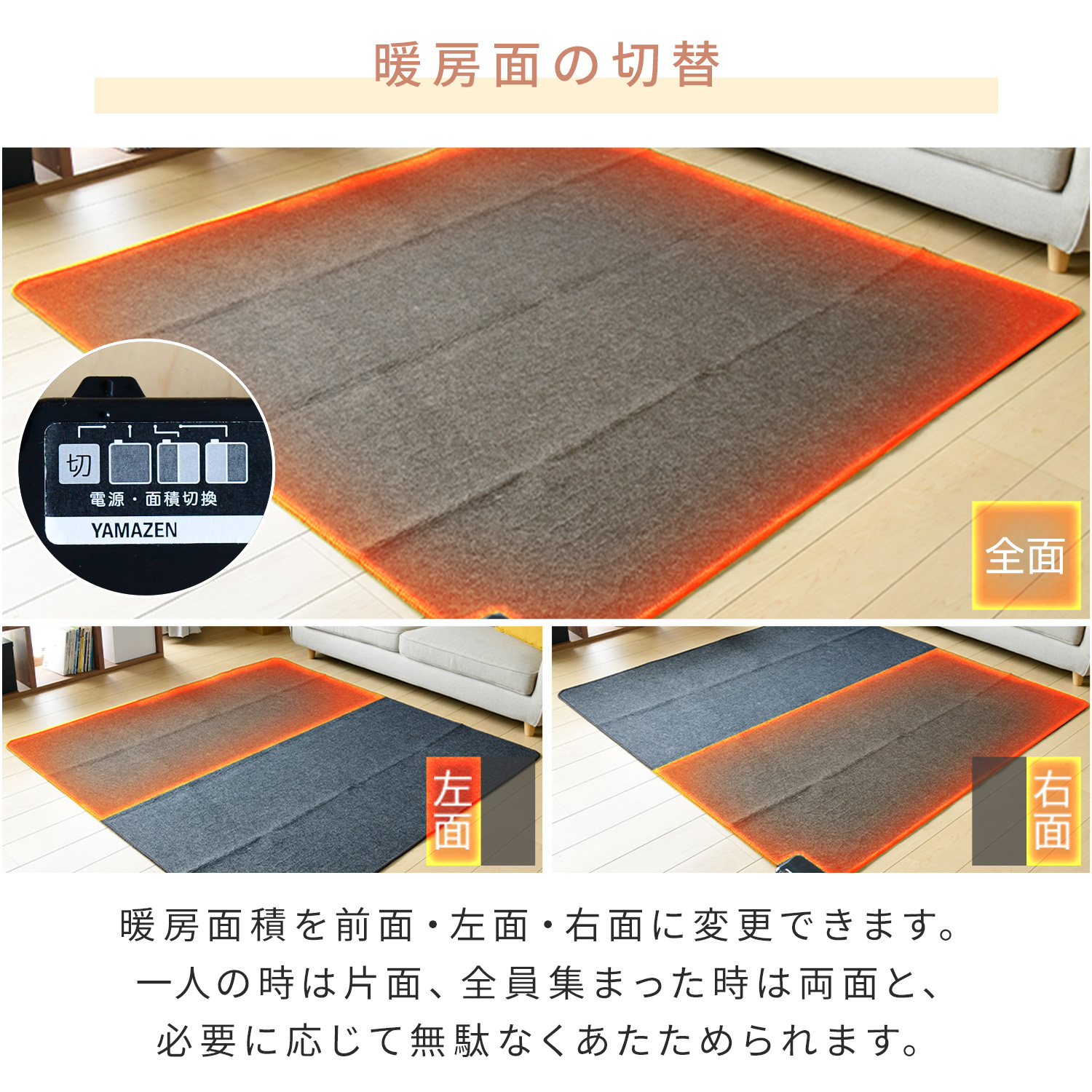 山善（YAMAZEN） ホットカーペット 3畳 小さく折りたためる ホット