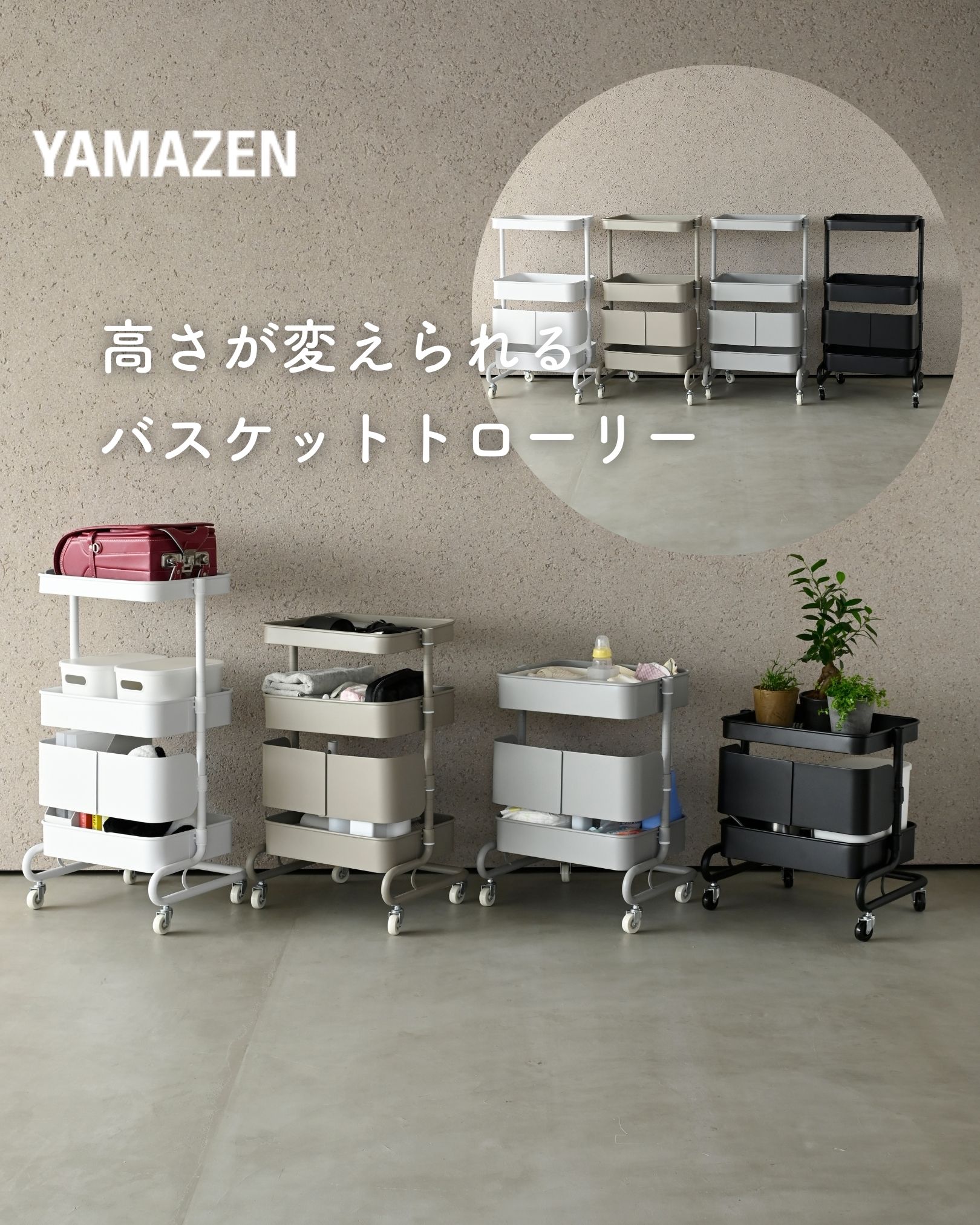 キャスター付きキッチンワゴン 山善（YAMAZEN） 隠せる キッチンワゴン 扉付き キャスター付き