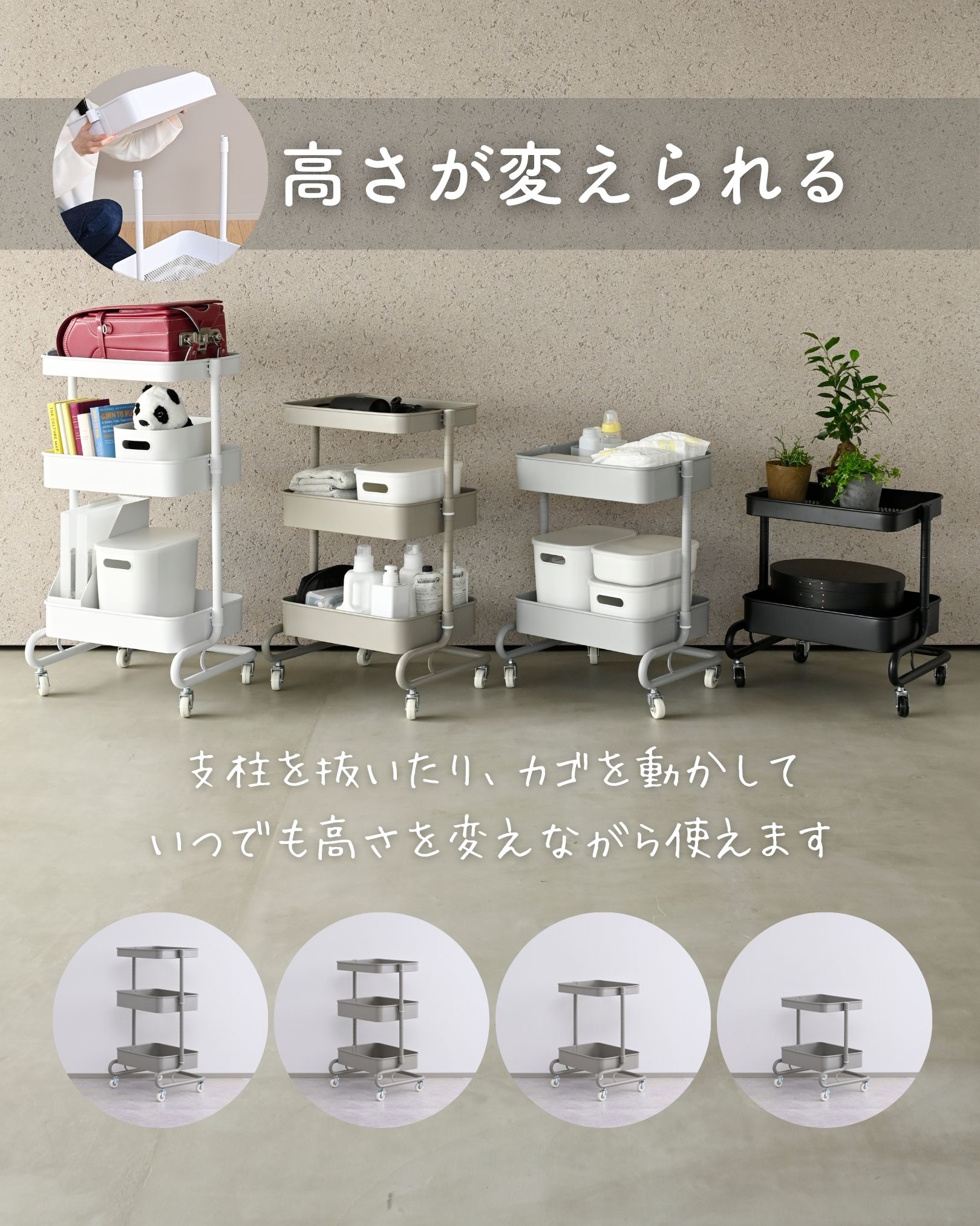 山善（YAMAZEN） キッチンワゴン キャスター付き バスケットトローリー
