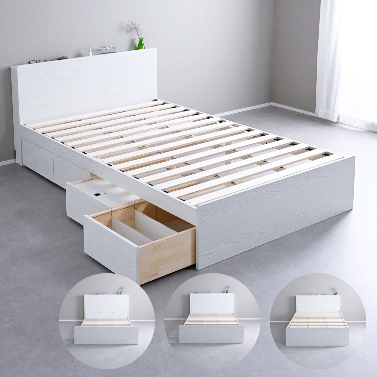 ベッド ベッドフレーム 引き出し付き 宮付き コンセント付き