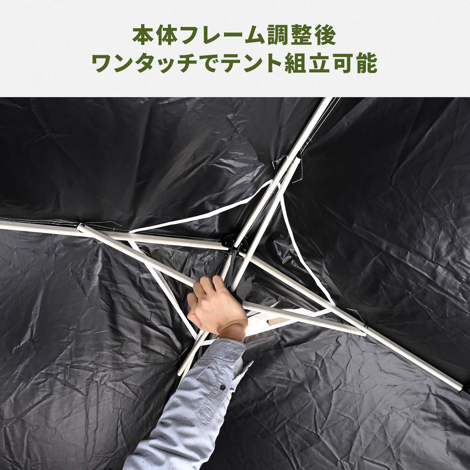 【da】テント中＋空調設備 山善（YAMAZEN） 熱中対策シェルター スポットエアコン2台付き