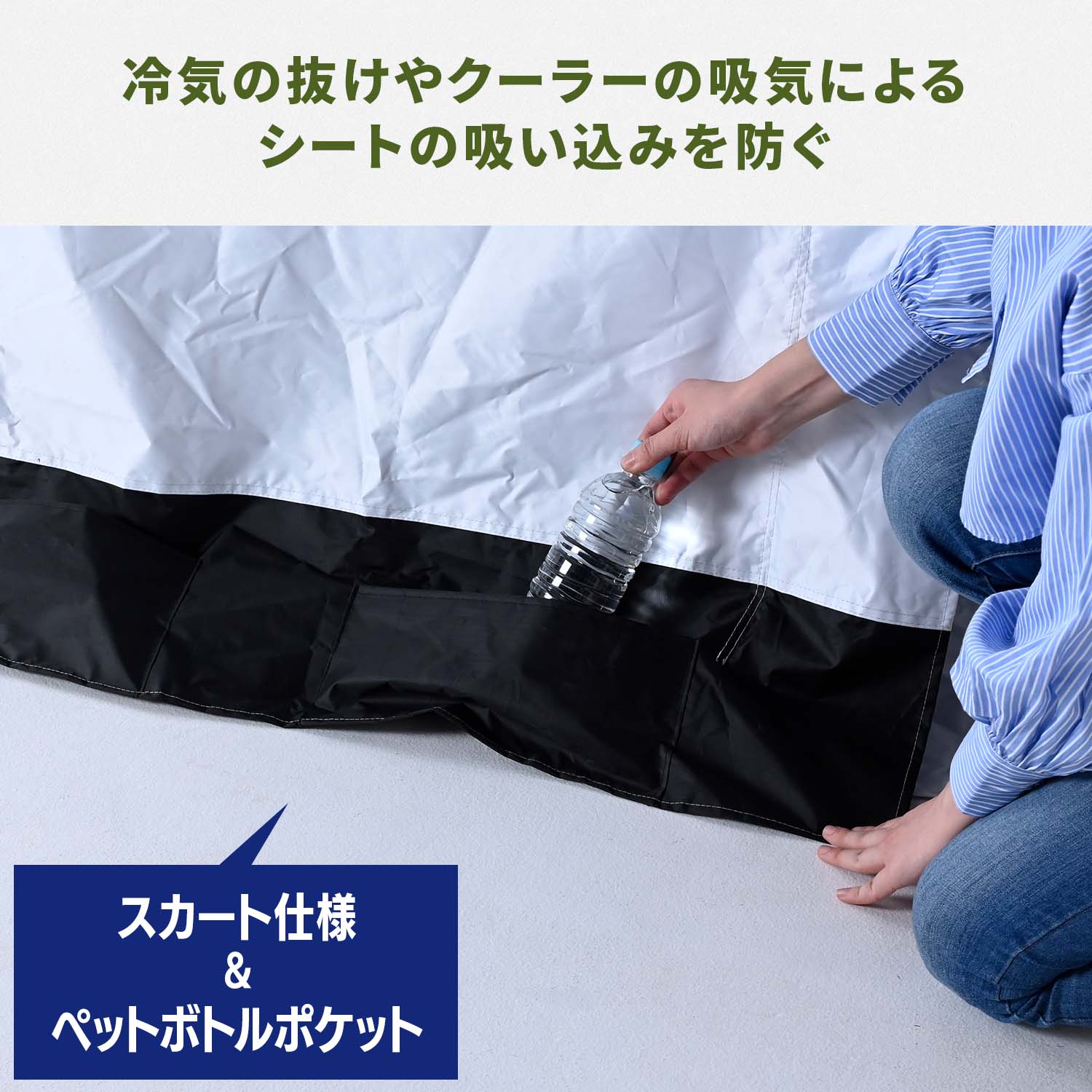 山善（YAMAZEN） 熱中対策シェルター スポットエアコン1台付き