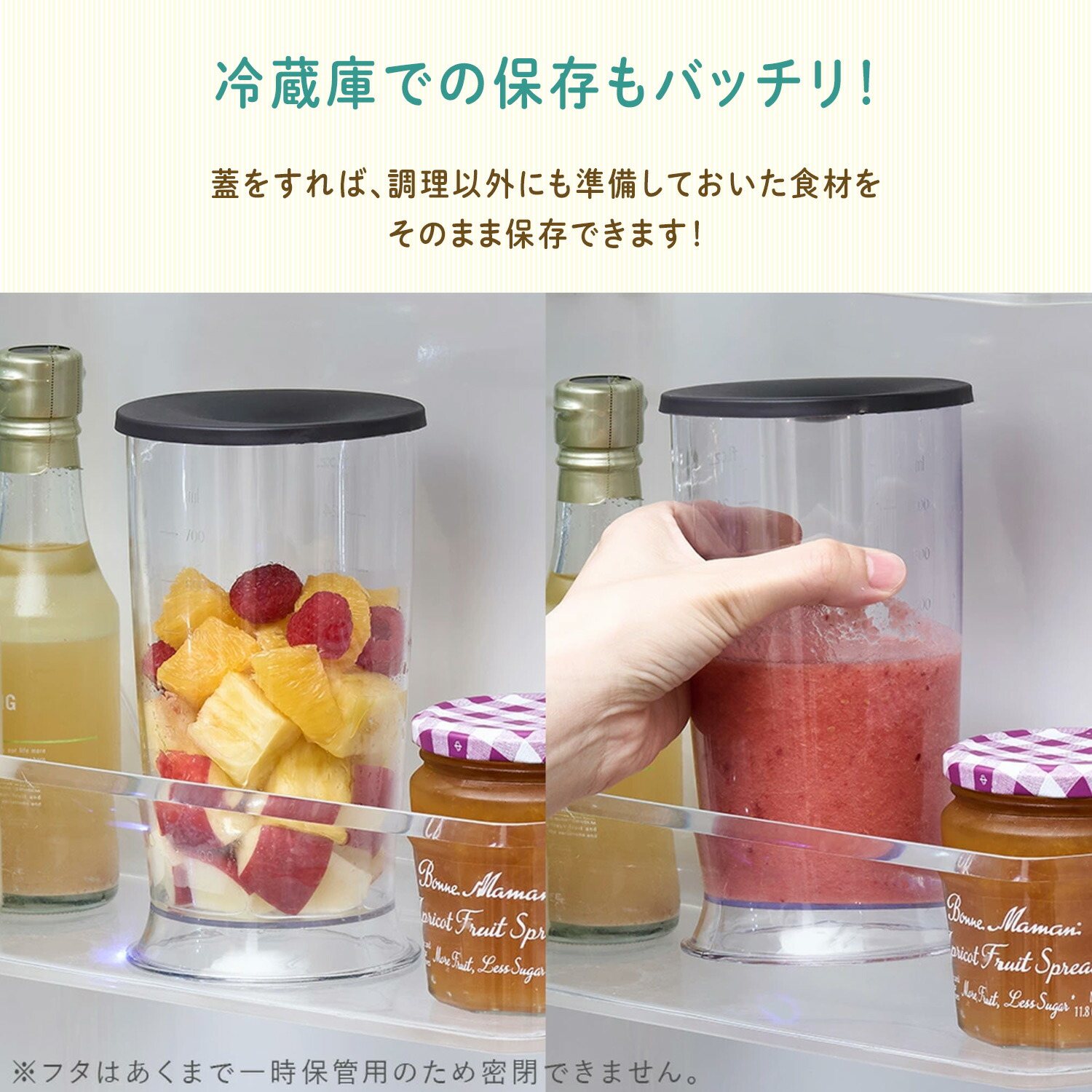 Toffy ハンドブレンダー ハンディブレンダー コードレス 充電式 離乳食